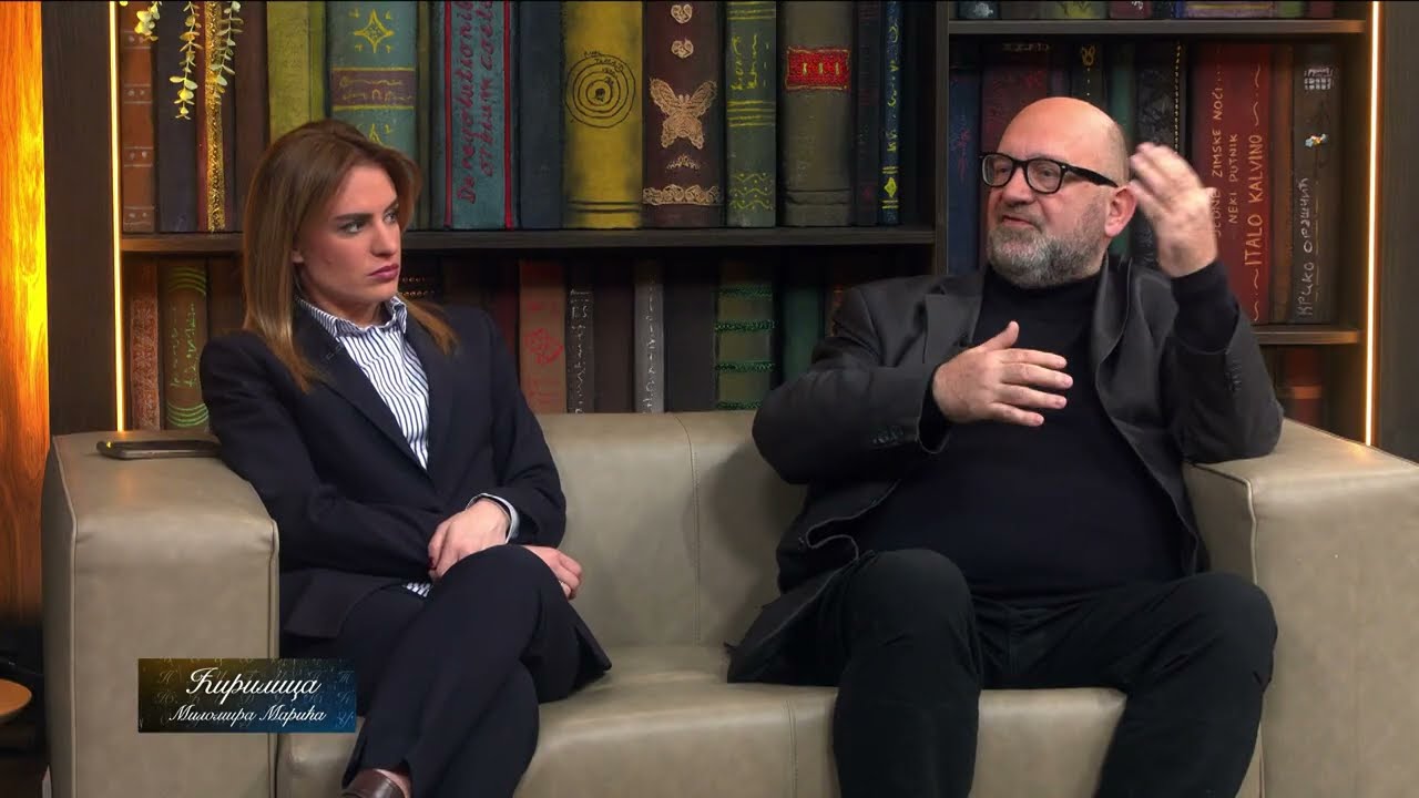 ĆIRILICA MILOMIRA MARIĆA - MILICA Đ. STAMENKOVSKI DRAGOSLAV BOKAN ZORAN ĆIRJAKOVIĆ DRAGAN VUJIČIĆ