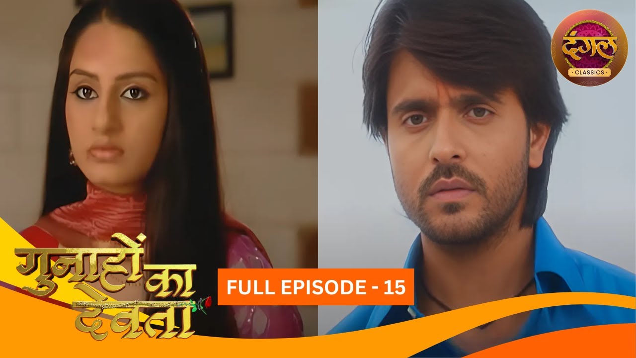 Gunahon Ka Devta | Full Episode 15 | Ashish Sharma, Tanvi Bhatia | Dangal TV Classics