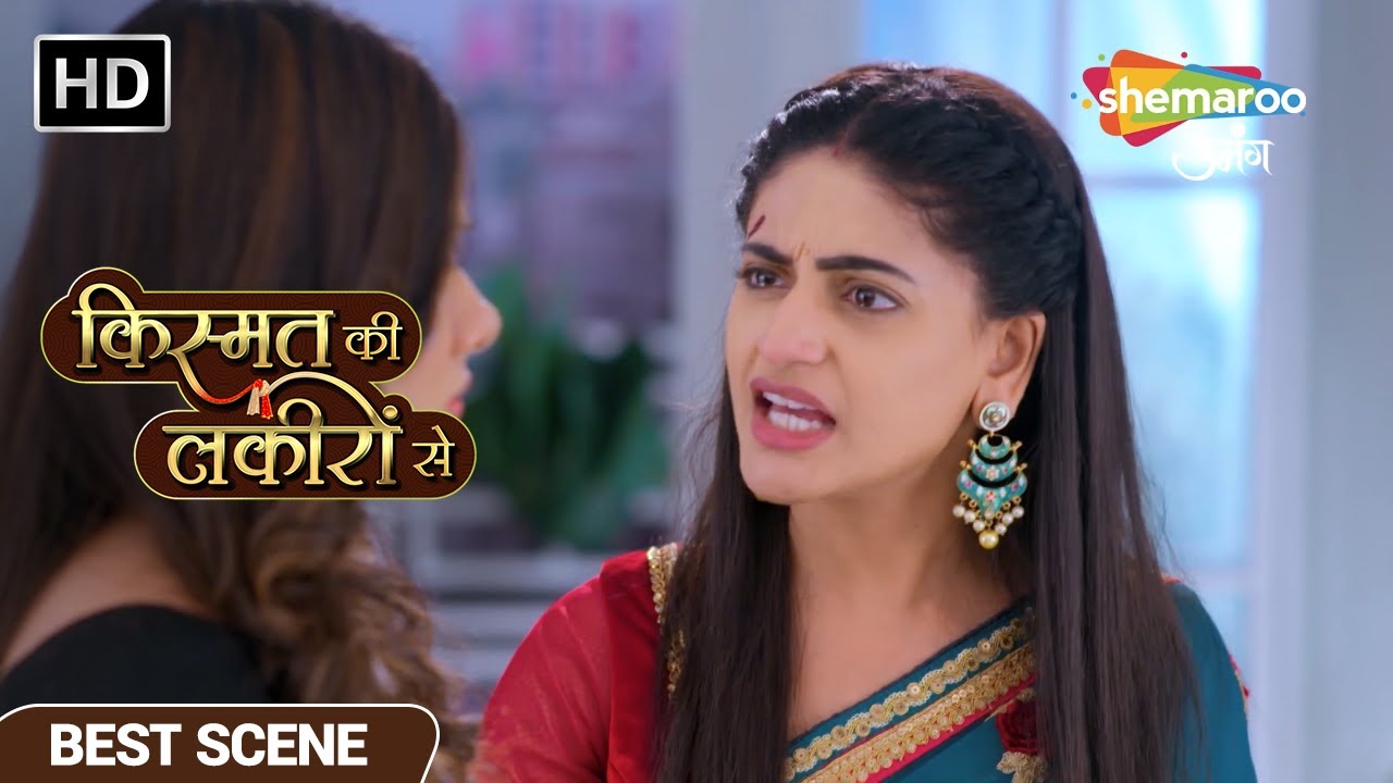 सोनिया के साथ किसने मिलकर की दस लाख की चोरी - Kismat Ki Lakiron Se EP 147 Best Scene - Hindi TV Show