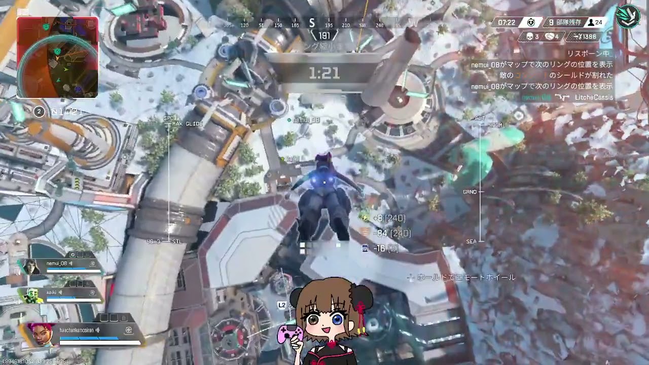 【APEX】シルバー帯から抜け出したい女の戦い
