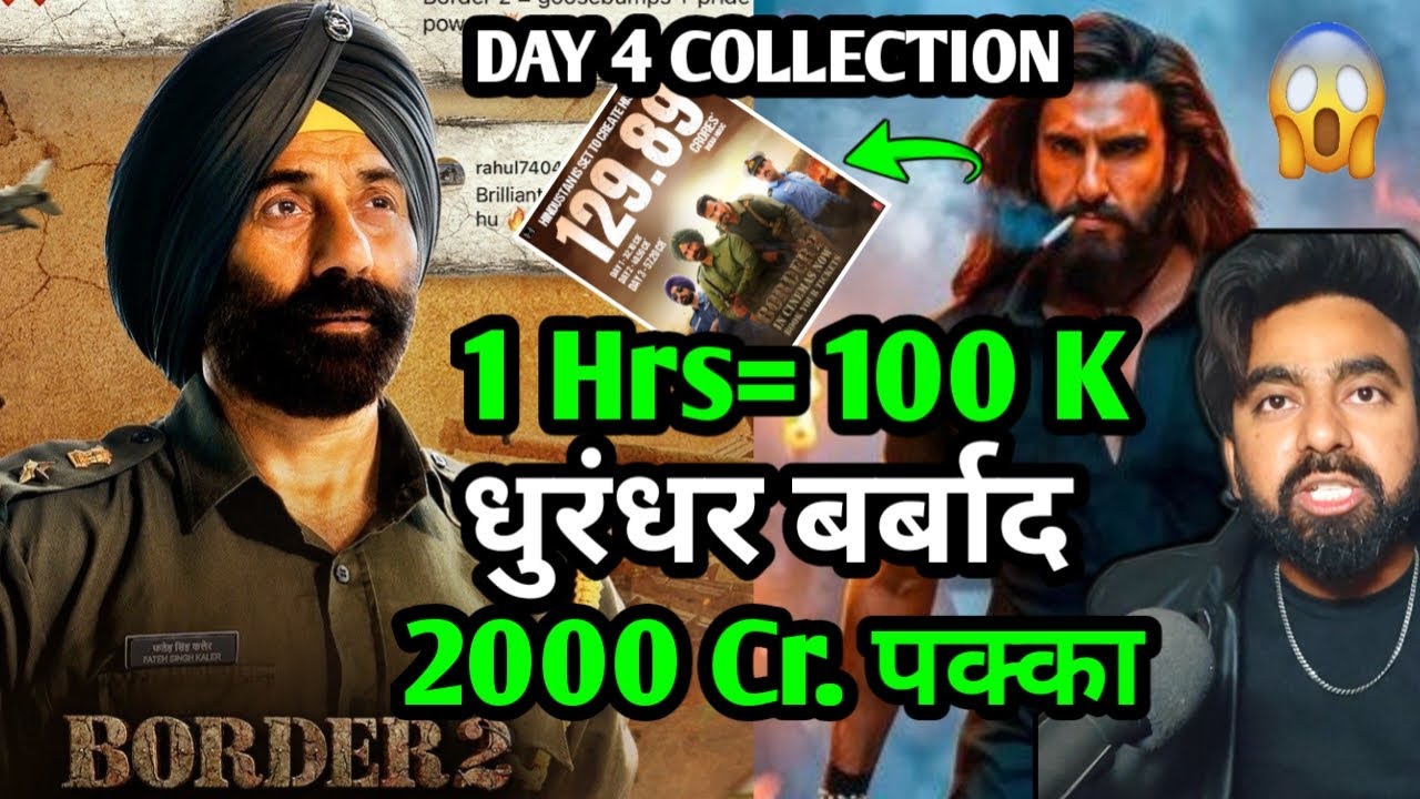 BORDER 2 BOX OFFICE COLLECTION DAY 4 | BORDER 2 DAY 4 COLLECTION WORLDWIDE  BORDER 2 ADVANCE BOOKING