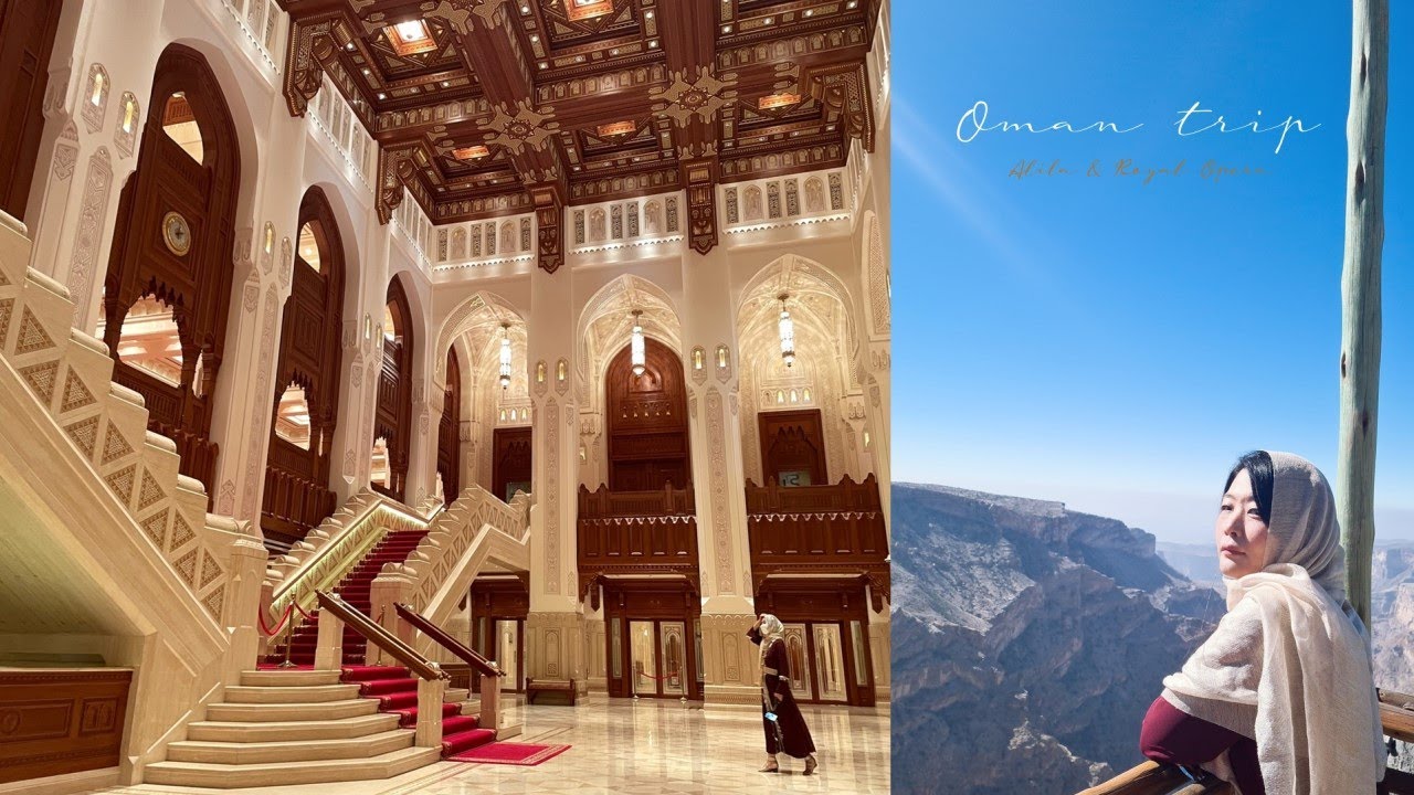 [🇦🇪두바이에서 🇴🇲오만속으로] 중동의 그랜드 캐니언 Alila Jabal Akhdarㅣ아바야입고 무스카트 로얄 오페라 하우스 가보기