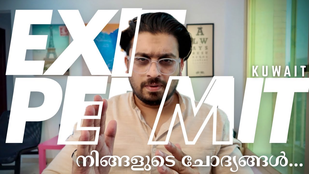 Kuwait’s New Exit Permit for Expats | Full Clarification & FAQs