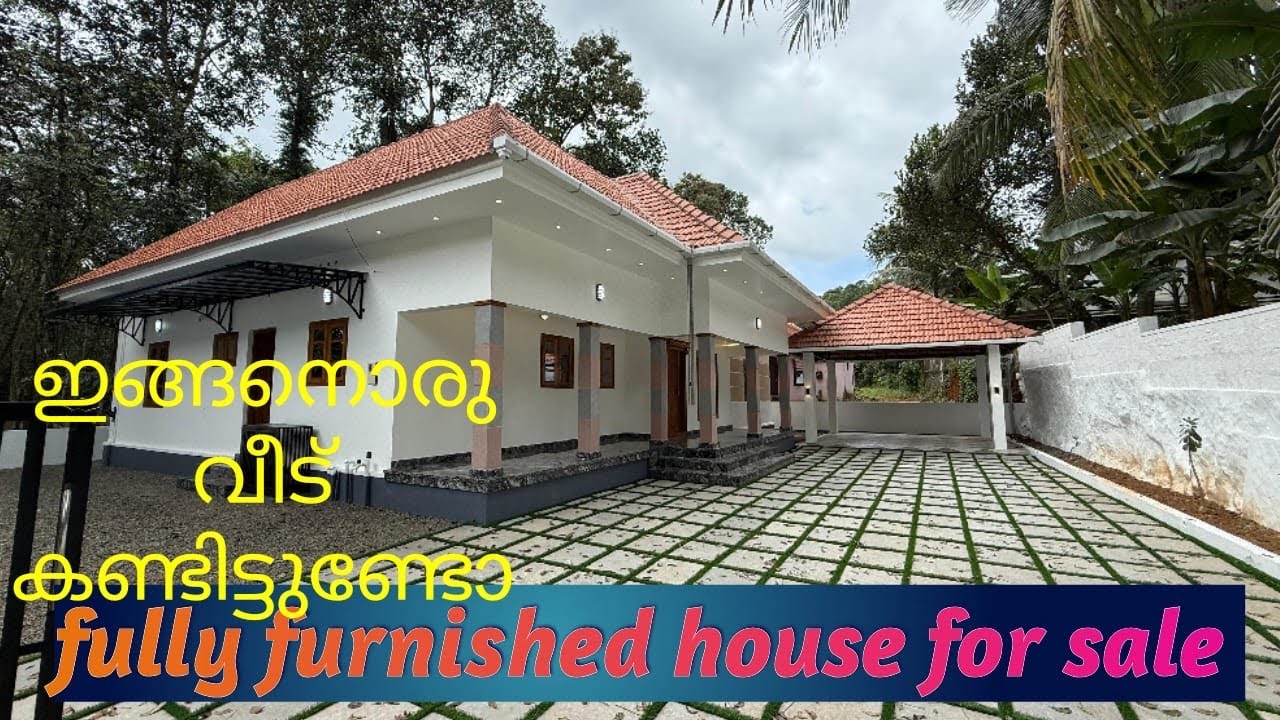 Pala town 2 km only   bus road 300 meters only  4 bedrooms  house for sale with full loan  #homeloan