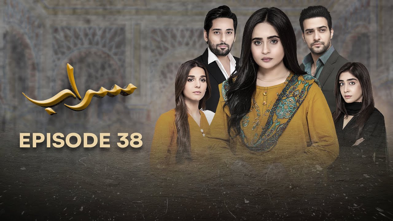 Saraab | Episode 38 | Fazyla Laasharie - Salman Saeed | 22 June 2024 | Pakistani Dramas - #aurlife