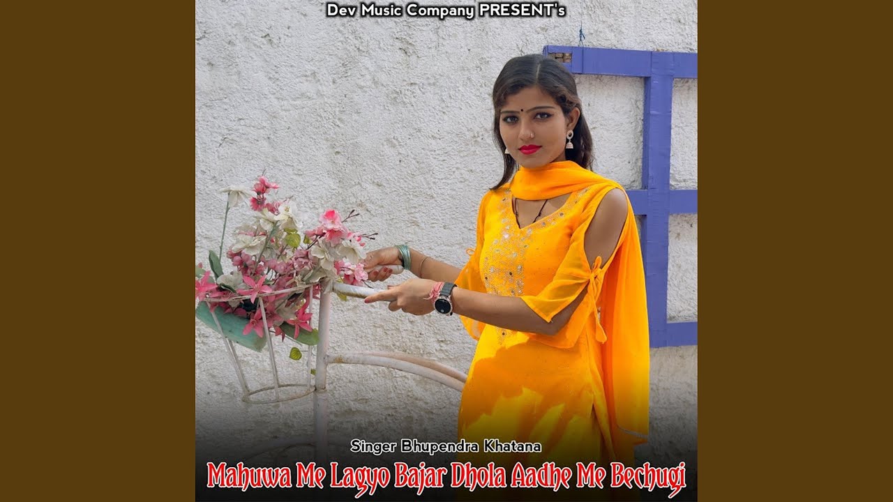 Mahuwa Me Lagyo Bajar Dhola Aadhe Me Bechugi