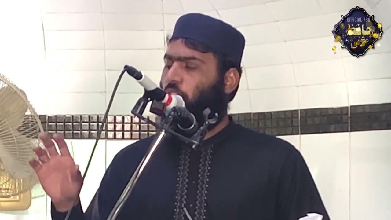 جو لوگ ایمان لے کر ائے وہ اپنی اوازوں کو نبی کی اوازوں سے بلند نہ کریں