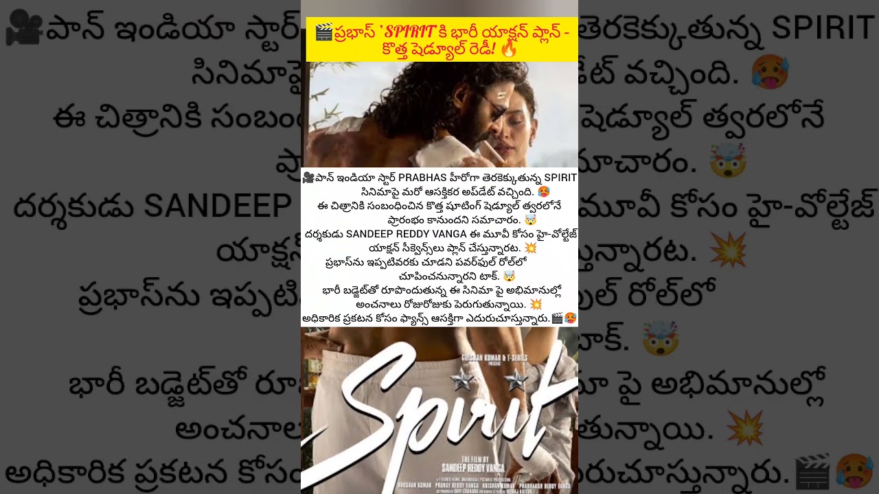 #Prabhas #DarlingPrabhas #RebelStar #Spirit #TheRajaSaab #Salaar #IndiaStar #Tollywood #IndianCinema