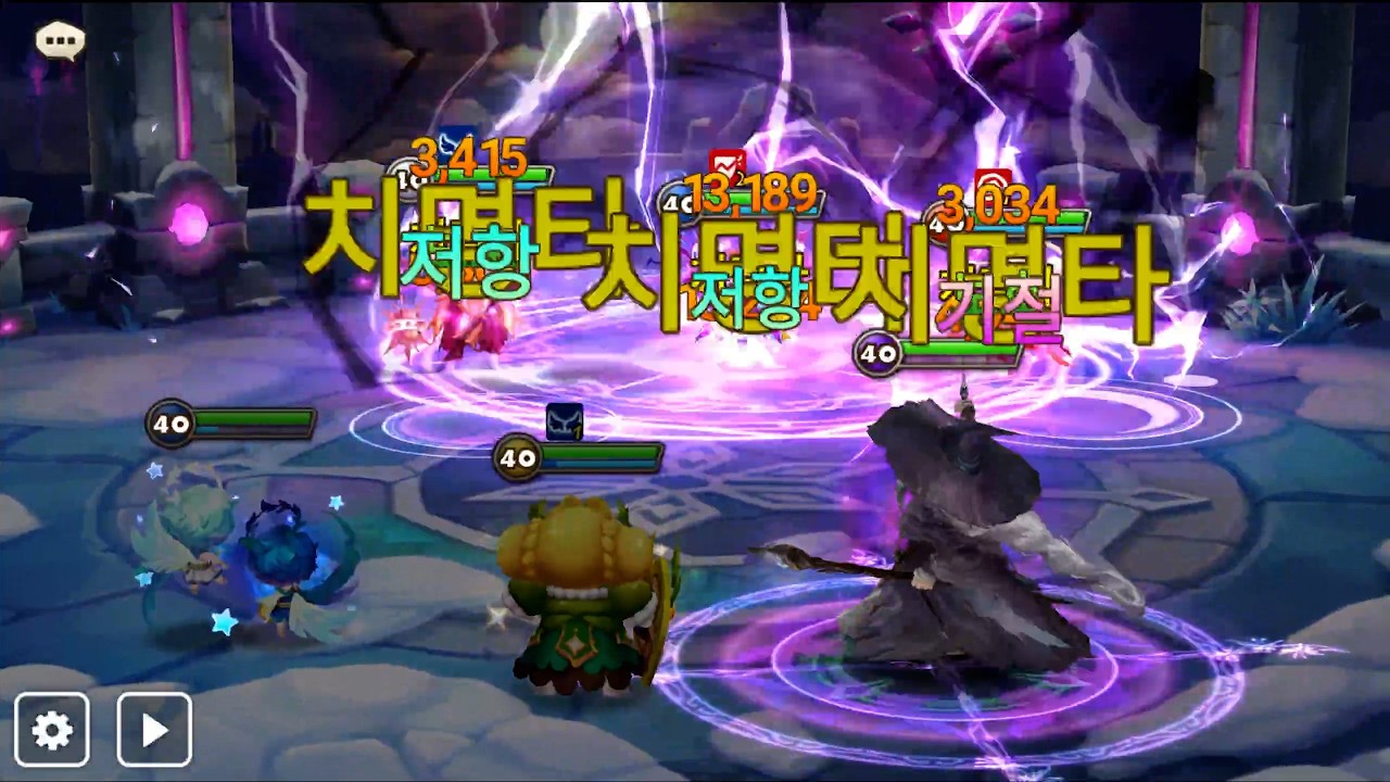 똥