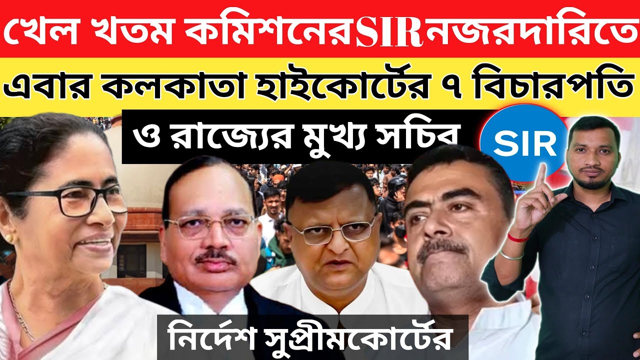 বড়ো জয় রাজ্যের sir এ হস্তক্ষেপ সর্বোচ্চ দালতের।