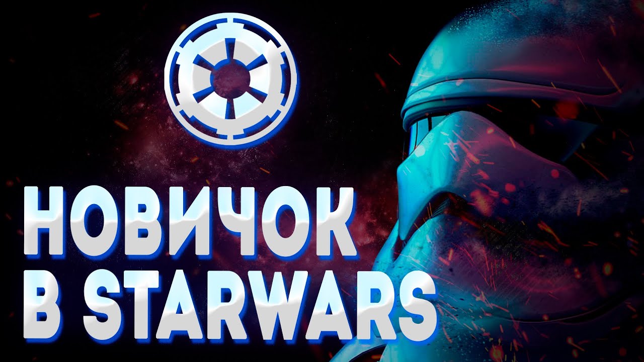 Как играется новичку в Arma 3 RP ||| StarWars RP Quasar