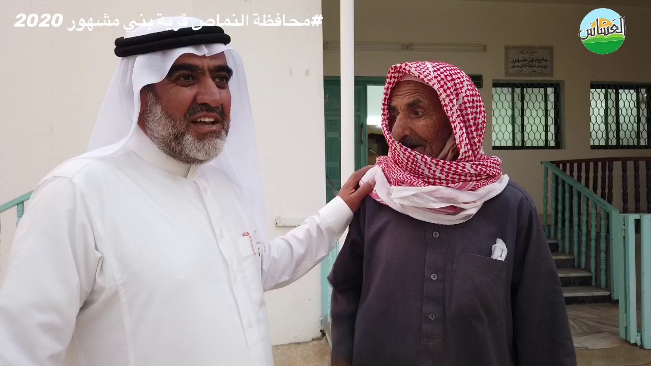 محافظة النماص قرية بني مشهور التٌراثية 2 لعام 1441