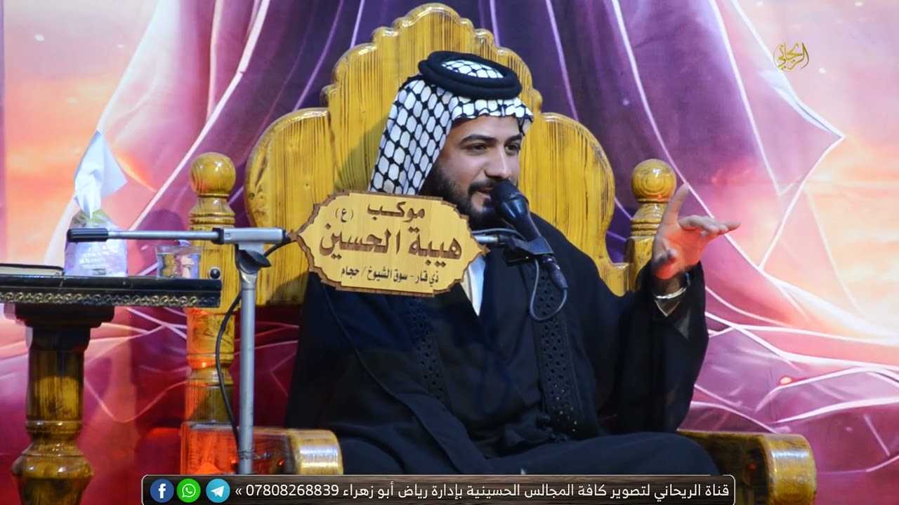 مصيبة الزهراءع.. ملا مؤمل البحراني.. موكب هيبه الحسين ع سوق الشيوخ ال حجام 