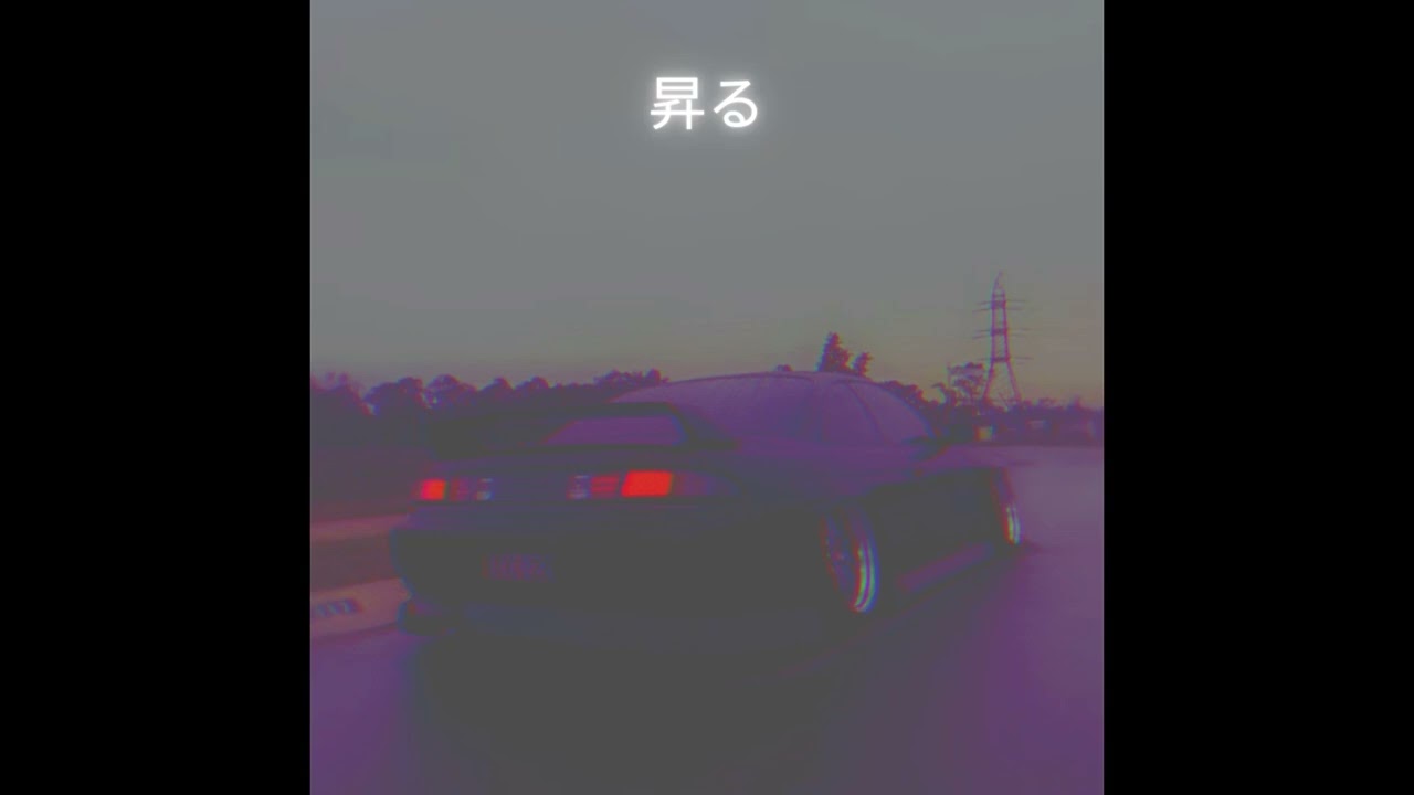 $WERVE - forgotten (ASCEND Slowed + Reverb)