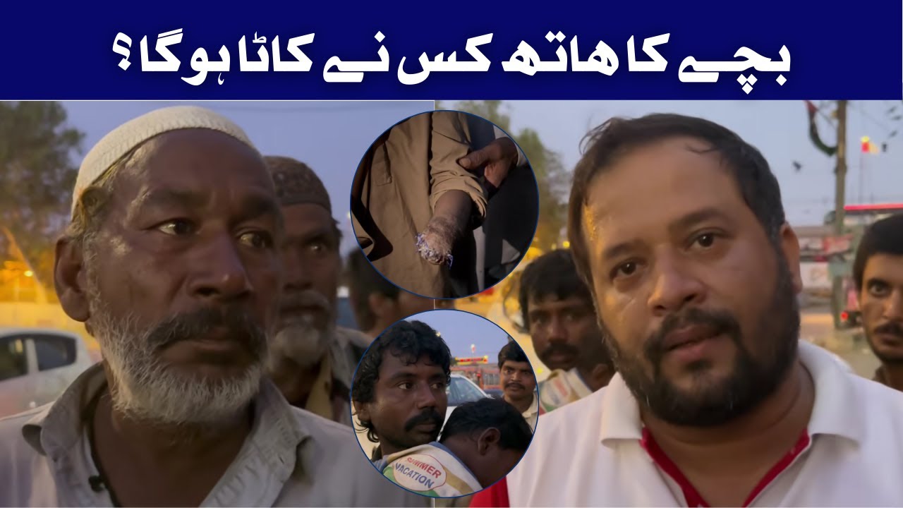 Interview of Street Beggars | Boycott | JDC