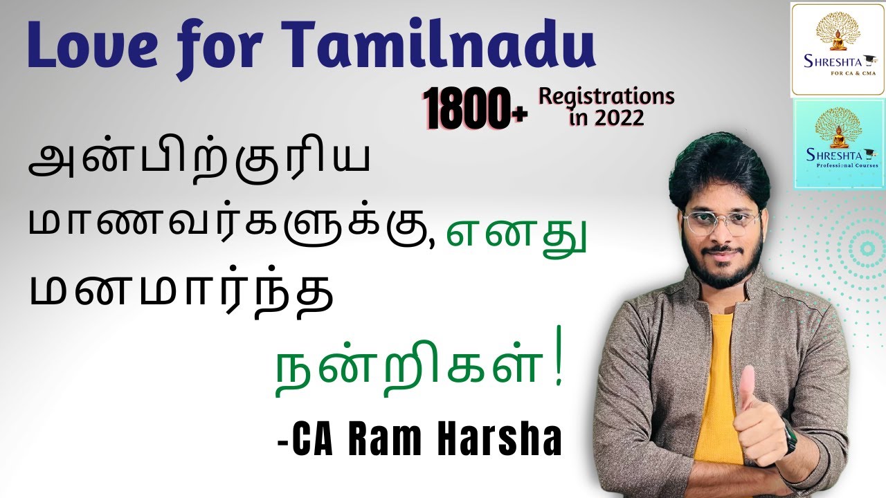 SPECIAL THANKS TO ALL OUR STUDENTS OF TAMILNADU