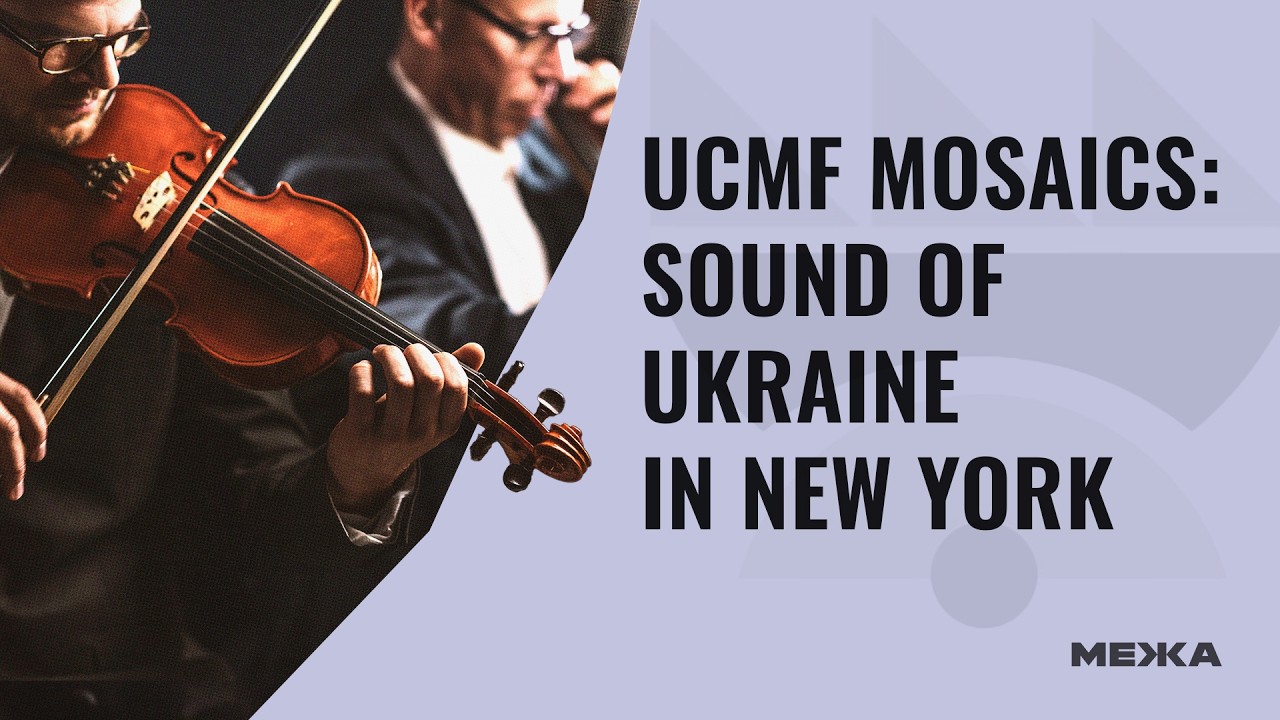 Mozaiki UCMF: Dźwięki Ukrainy w Nowym Jorku