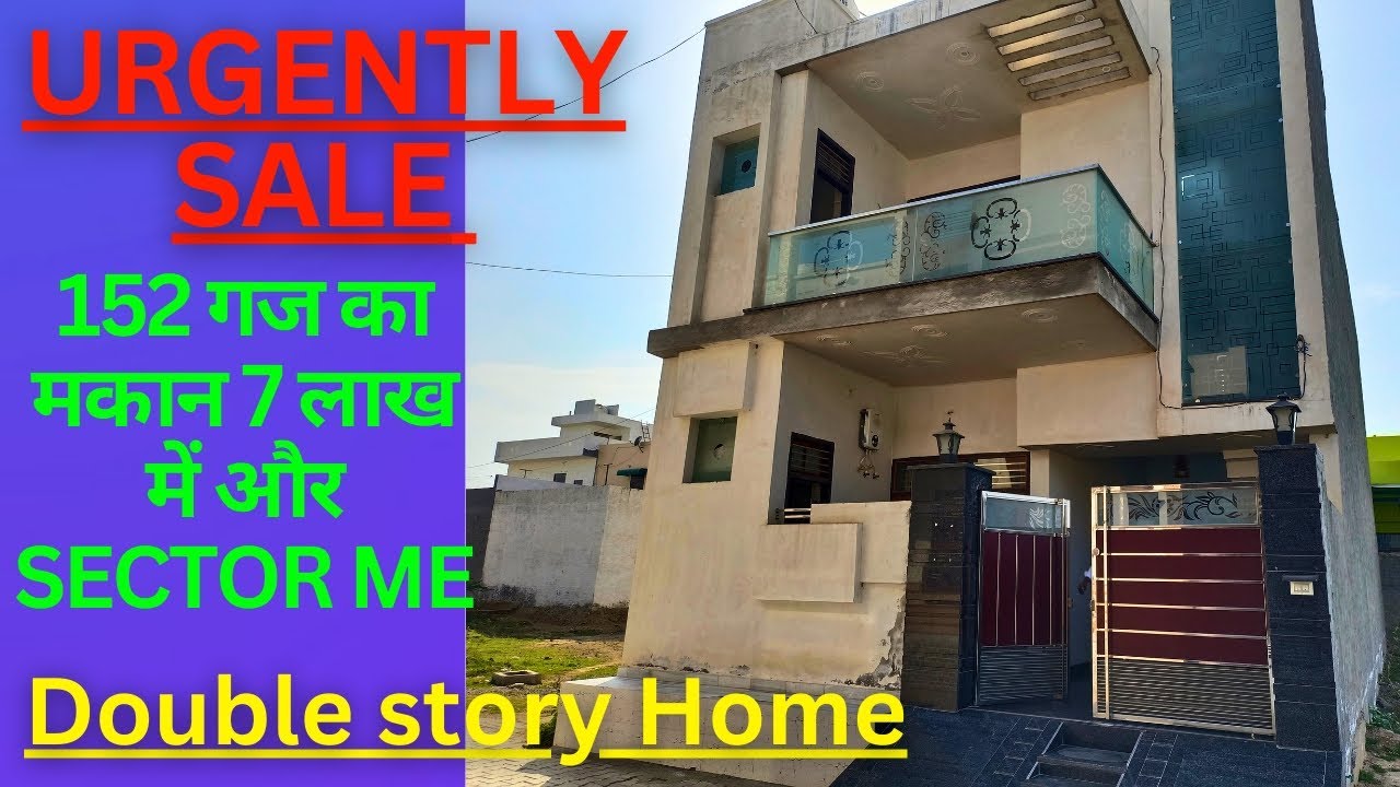 152 gaj ghar bikau Double Story House For Sale urgently Property itna sasta makan kahi nhi milna