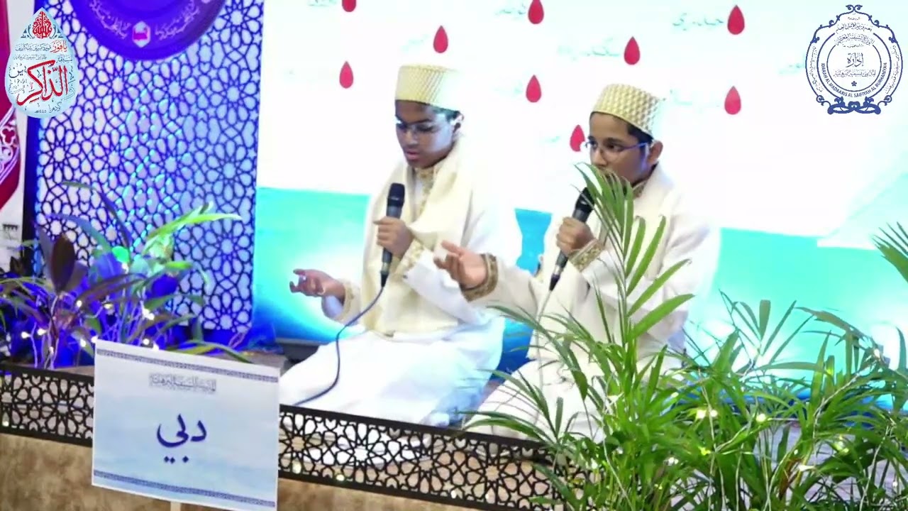 FINALS - Dubai - Naat/Manqabat/Madeh