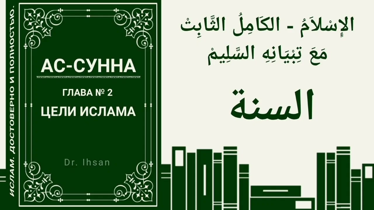 №288. Почему человеку, допустившему ошибку в иджтихаде есть награда, если суд не по Откровению куфр?