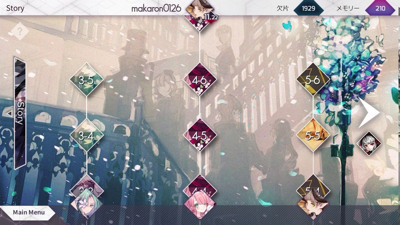 【Arcaea】レーテー  サイドストーリー ※ネタバレ注意 【Ambivalent Vision】