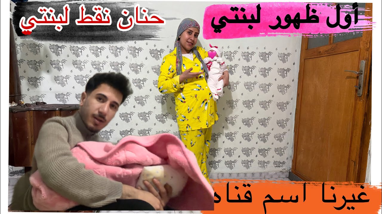 غيرنا اسم قناه  حكي مهم بخصوص قناه اسمعوا للآخر