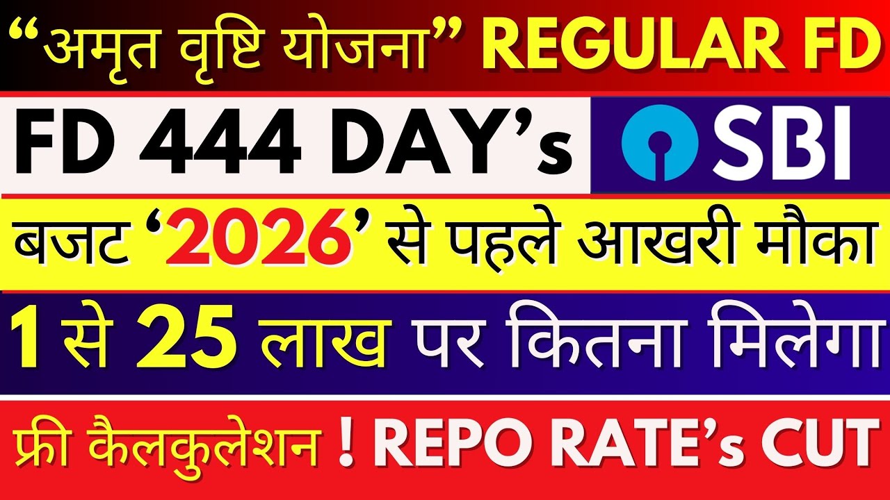 SBI Bank Interest Rates On Fixed Deposit 2026 || SBI FD || SBI Regular 444 Days FD Plan Calculation.