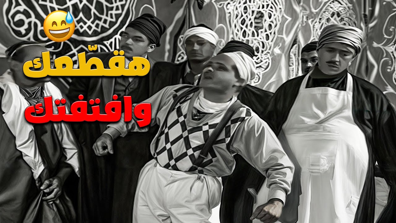 هتشوف المشهد ده مرة واتنين وتلاتة.. علاء ولي الدين وهنيدي وأشرف عبد الباقي هيفطسوك ضحك! 🤣🎬