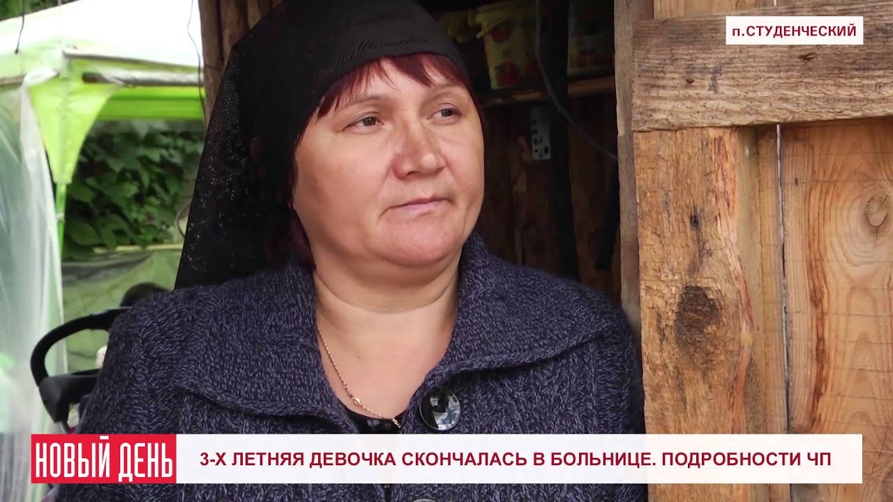 3-х летняя девочка скончалась в больнице. Подробности ЧП
