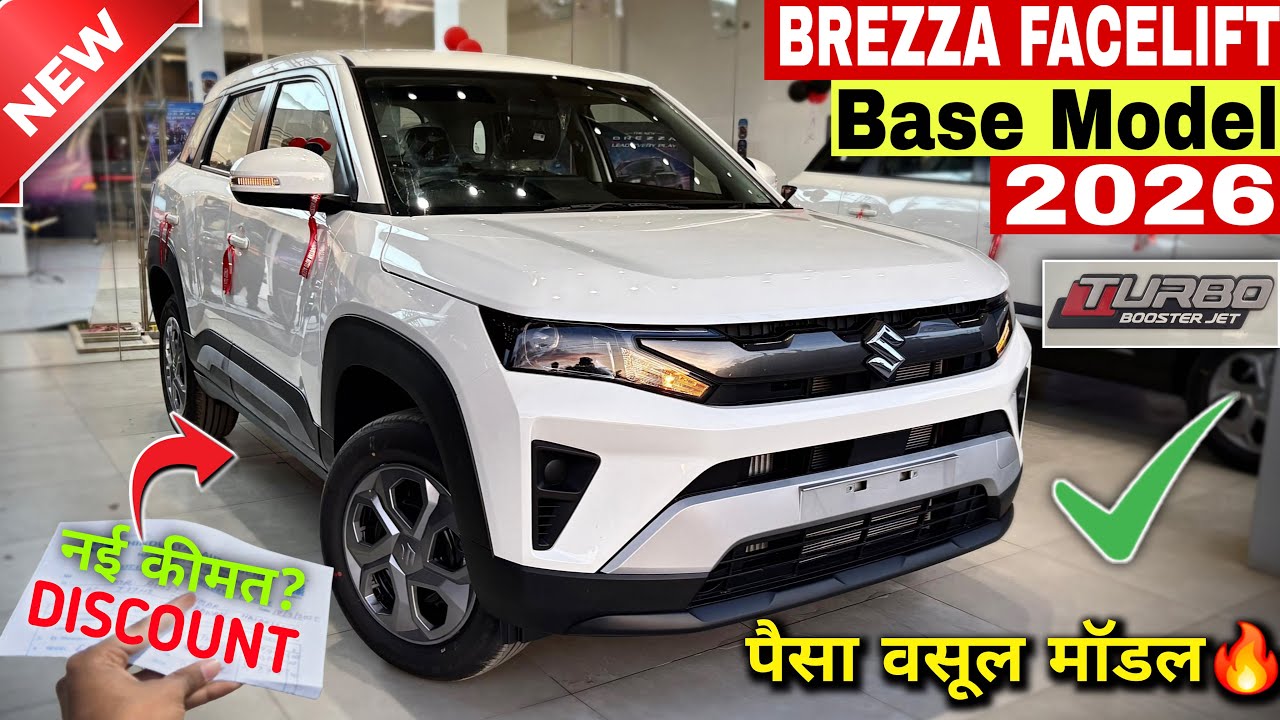 Updated✅ Maruti Brezza Facelift 2026 | Brezza Turbo Model | Brezza Facelift 2026 | 2026 Brezza Lxi