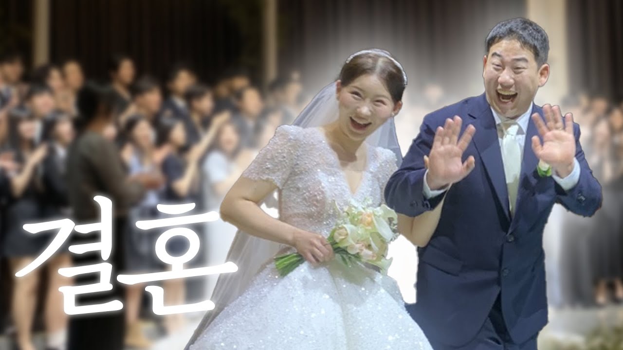 저 햄벅이 결혼했습니다.