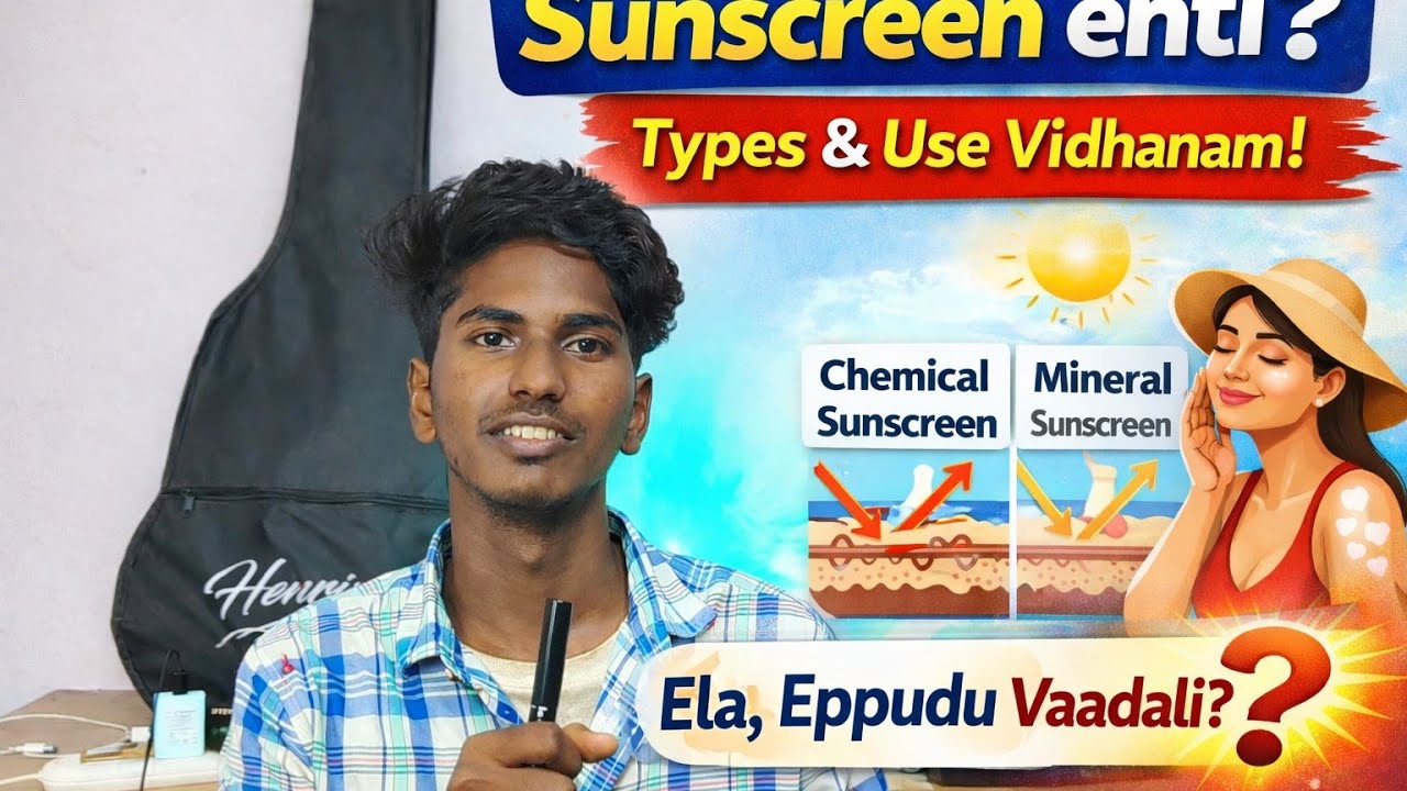Sunscreen enti? Types enti? Ela Apply Cheyyali?