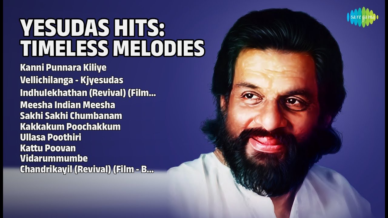 യെശുദാസ് ഹിറ്റ്സ് | K.J. Yesudas Songs | Kanni Punnara Kiliye | Vellichilanga  Kjyesudas