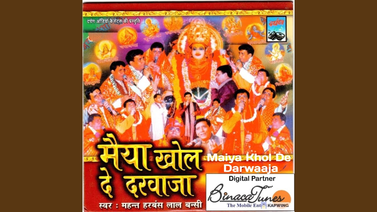 Dil Karda