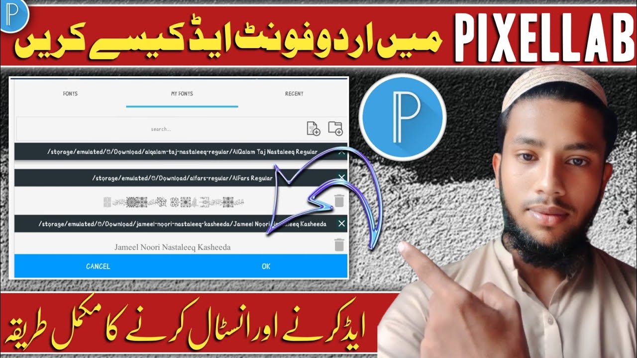 How to add urdu font in pixellab || pixellab mein urdu font add kaise Karen || Farman shaheen