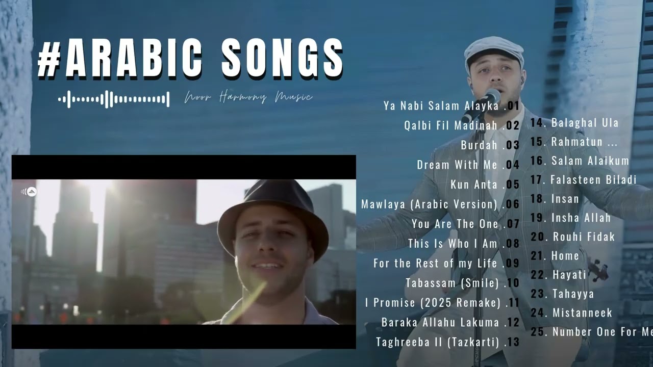 Maher Zain - Top Arabic Songs أ01 فضل أغاني ماهر زين