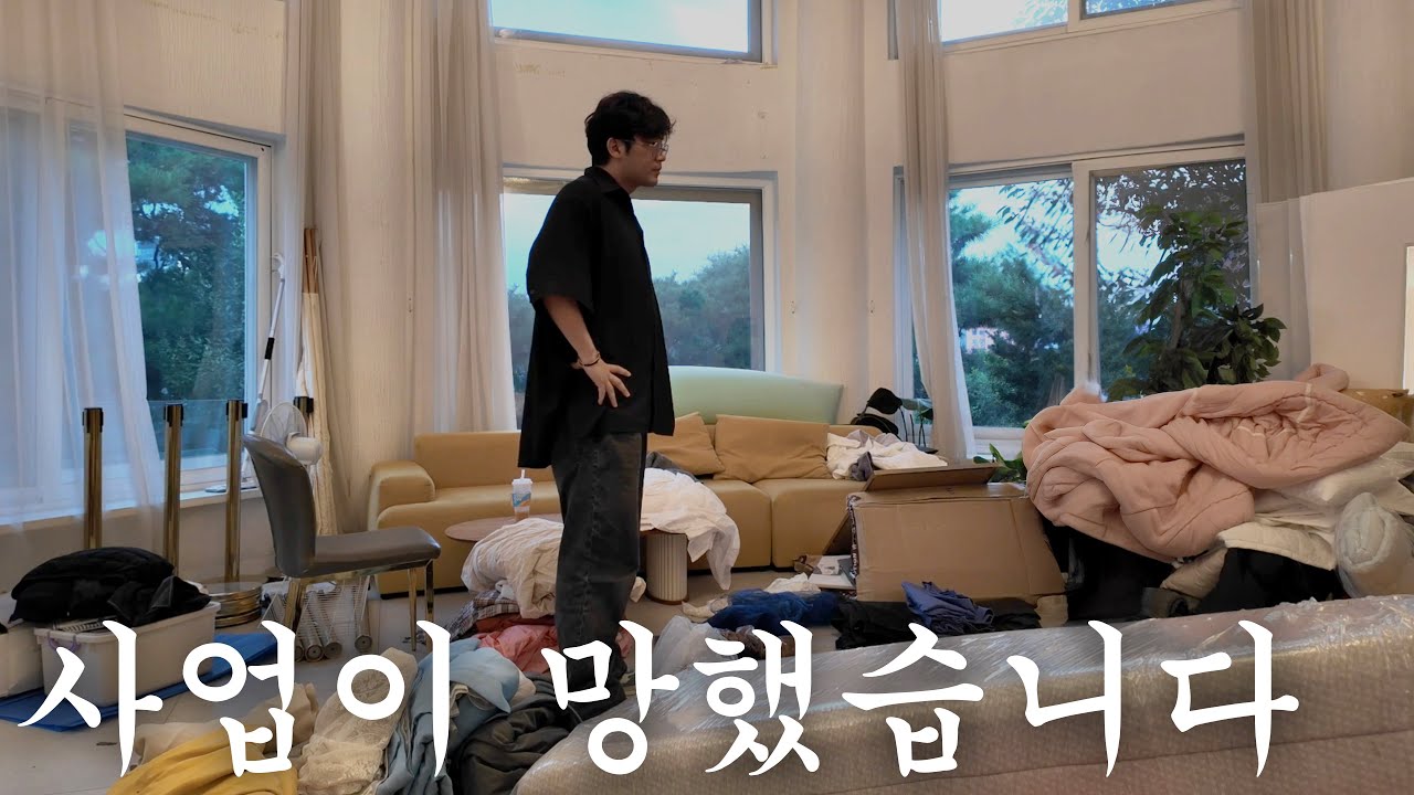 영상 스튜디오 사업 7년, 결국 접었습니다 (창업 준비하는 분들 꼭 보세요)