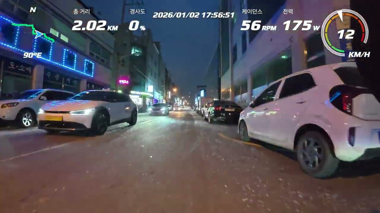 0102퇴근