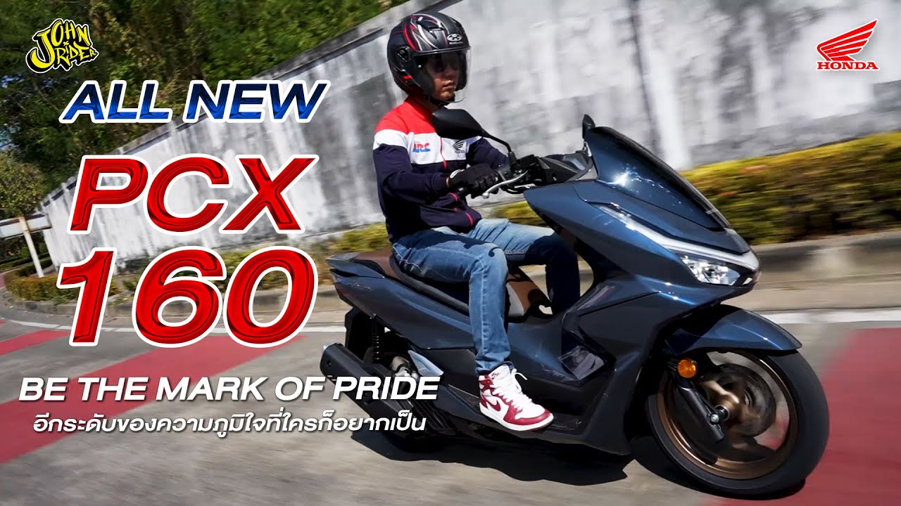 Full Review Honda All New PCX160 Roadsync คุ้มค่ากับการรอคอย!
