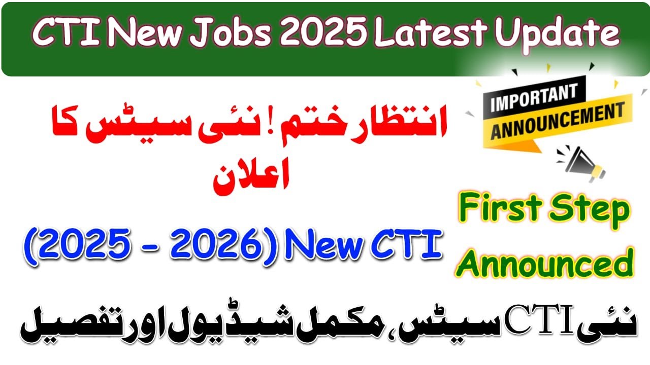 CTI Jobs 2025-2026 Announced! | Eligibility, Apply Process & Updates