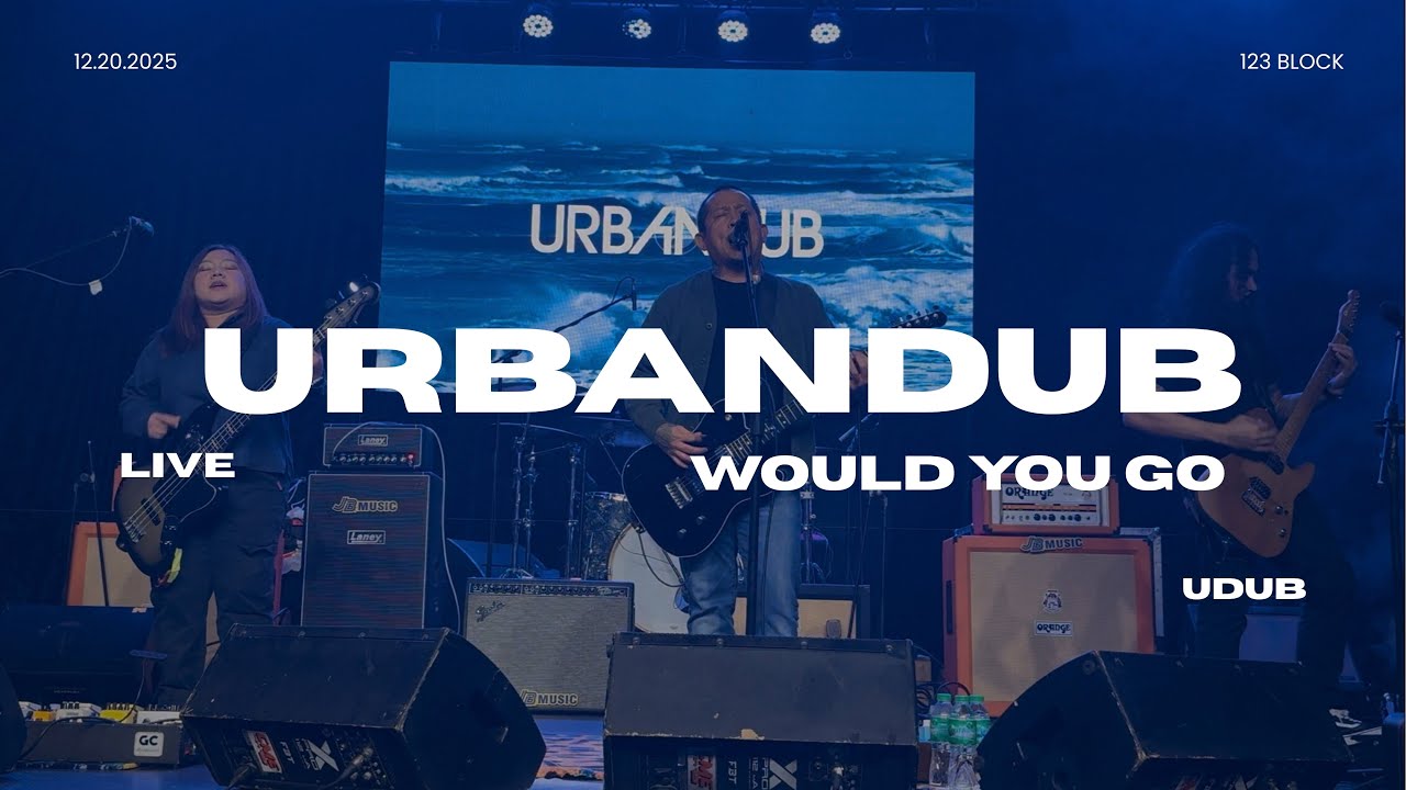 WOULD YOU GO - URBANDUB 25 YEARS YEAR ENDER ''LIVE @ 123 BLOCK'' 12.20.2025