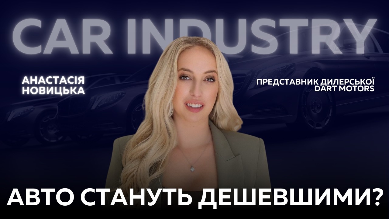 💰 Плати, якщо у тебе електричний автомобіль! Нові вказівки Трампа |  DART Motors