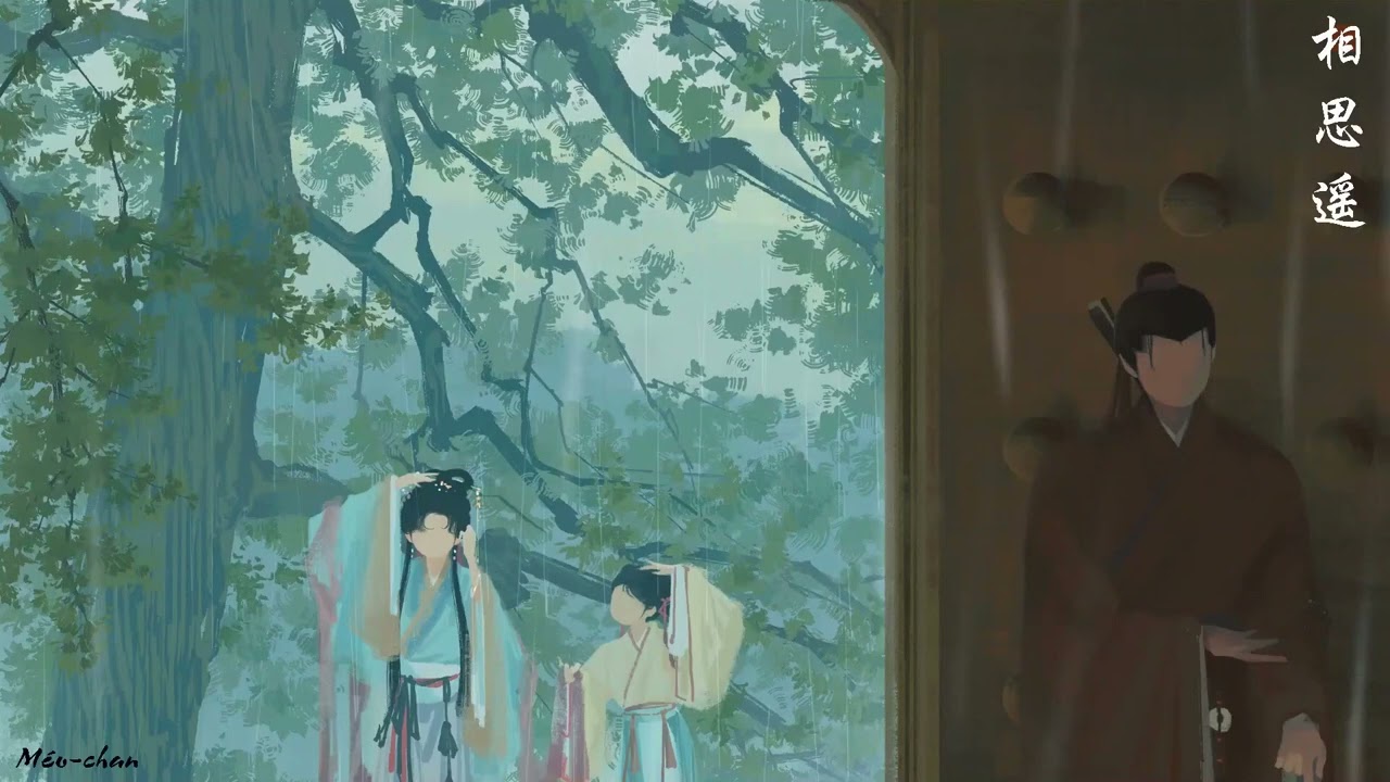 Tương tư diêu - Bạn học Ngọc Tuệ - 相思遥 - 玉慧同学