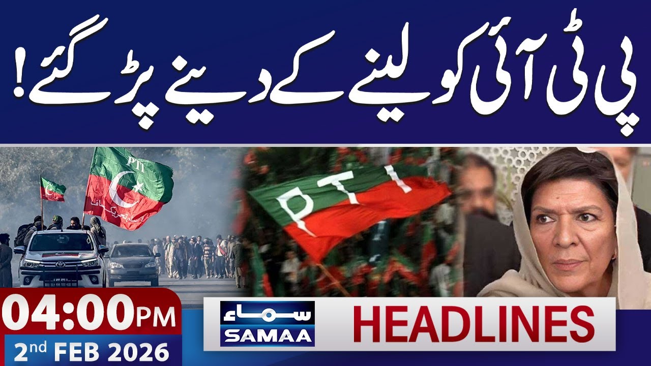 Major Setback For PTI | CM KP Meets PM | 04 PM News Headlines | 02 Feb 2026