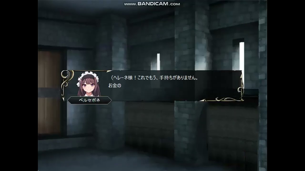 【実況プレイ】べルヴィアの天馬騎士団（体験版）♯14