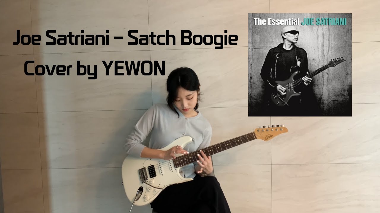 Joe Satriani - Satch Boogie cover by YEWON