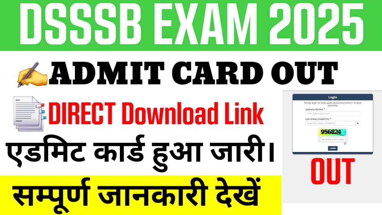 Dsssb Admit Card 2025 || Dsssb admit card 2025 how to download || dsssb various post admit card