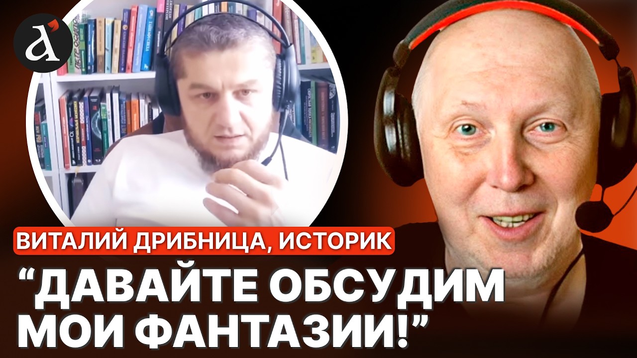 🤡ОСОРОМИВСЯ НА РІВНОМУ МІСЦІ! Історик Дрібниця поставив на місце росіянина