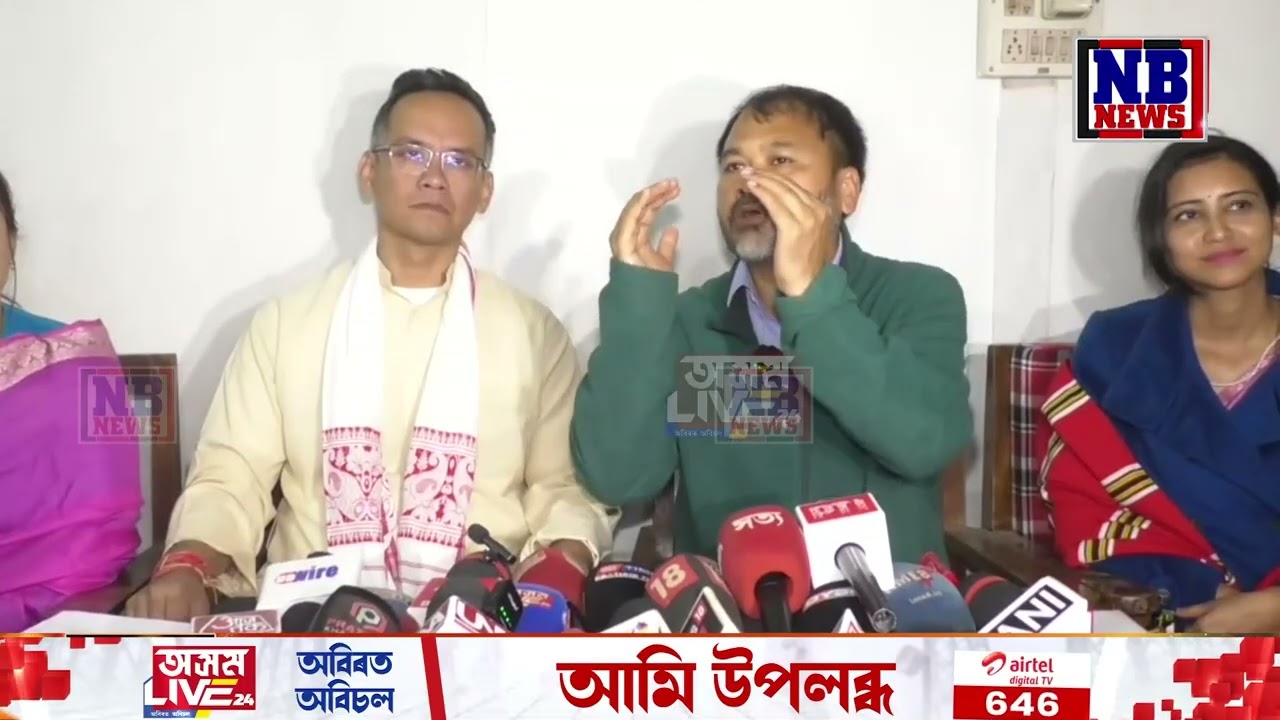 চূড়ান্ত হ'ল কংগ্ৰেছ-ৰাইজৰ দলৰ মিত্ৰতা। ৰাইজৰ দলক কংগ্ৰেছে এৰি দিলে ১১খন আসন।