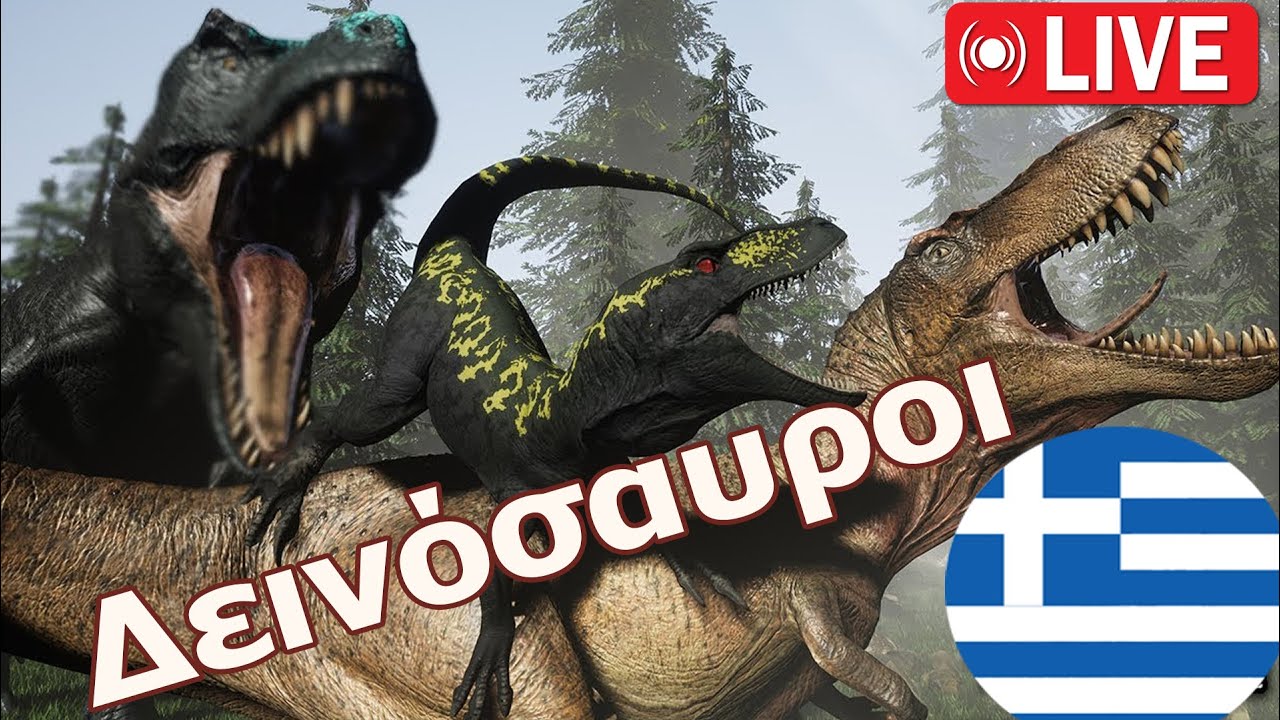 🔴Live: Ποσο θα επιβιώσω στους Δεινοσαύρους The isle Greek